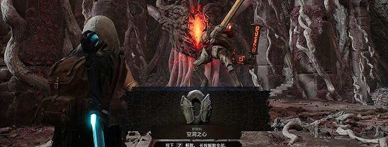 《遺跡2》紅王座任務選項攻略 紅王座任務各選項獎勵介紹