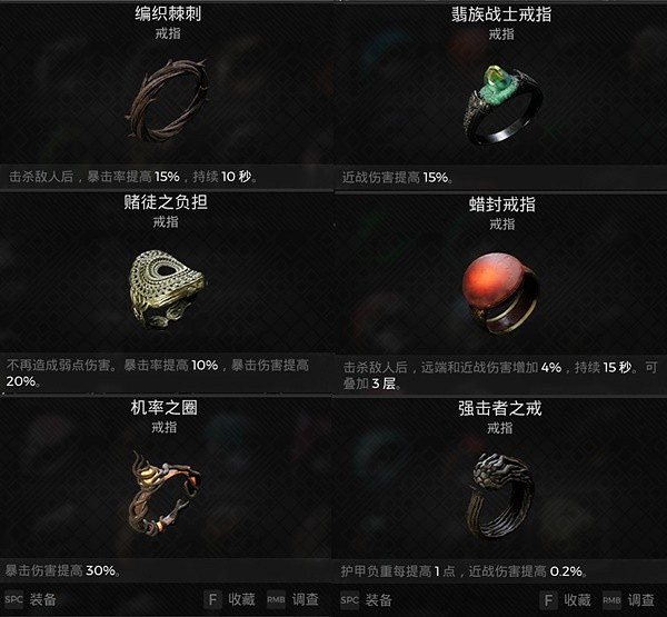 《遺跡2》鍊金術士近戰砍王BD分享 近戰砍王怎麽配? 《遺跡2》鍊金術士近戰砍王BD分享 近戰砍王怎麽配?