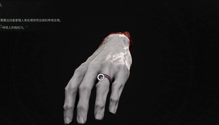 《遺跡2》斷手作用介紹 《遺跡2》斷手作用介紹