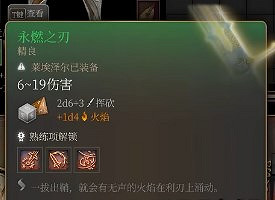 《柏德之門3》鬼婆初見擊殺攻略 《柏德之門3》鬼婆初見擊殺攻略