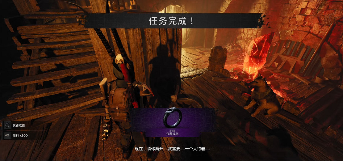 《遺跡2》全流程圖文攻略