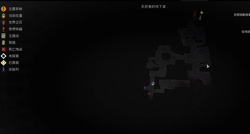 《遺跡2》全武器裝備飾品解密收集攻略