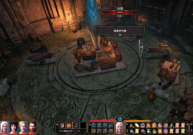 《柏德之門3》德魯伊的徒弟任務怎麽做？德魯伊的徒弟任務攻略