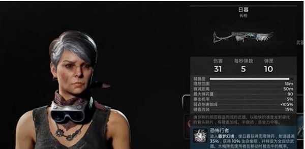 《遺跡2》日暮長槍在哪裡?日暮長槍獲取方法 《遺跡2》日暮長槍在哪裡?日暮長槍獲取方法