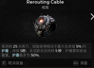 《遺跡2》單刷減傷流裝備搭配攻略 單刷減傷流怎麽搭配？