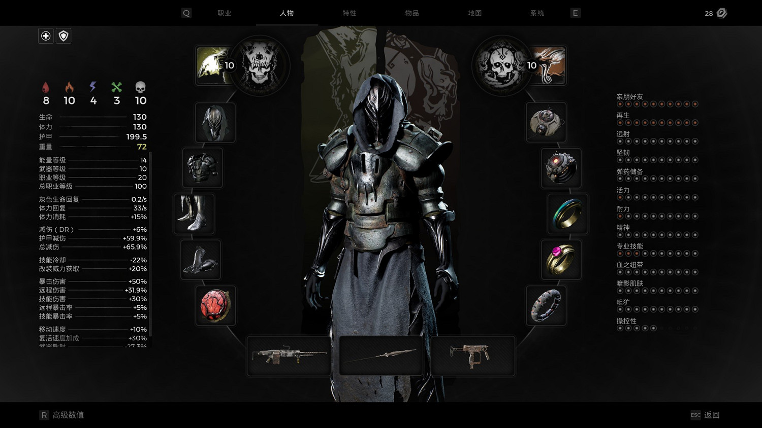 《遺跡2》單刷bd超級龜殼流分享 單刷bd超級龜殼流怎麽搭配？