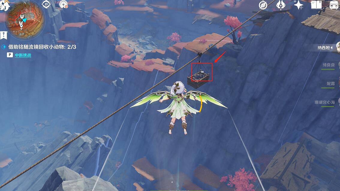 《原神》3.8傳心同視第五天動物在哪?傳心同視第五天動物位置 《原神》3.8傳心同視第五天動物在哪?傳心同視第五天動物位置