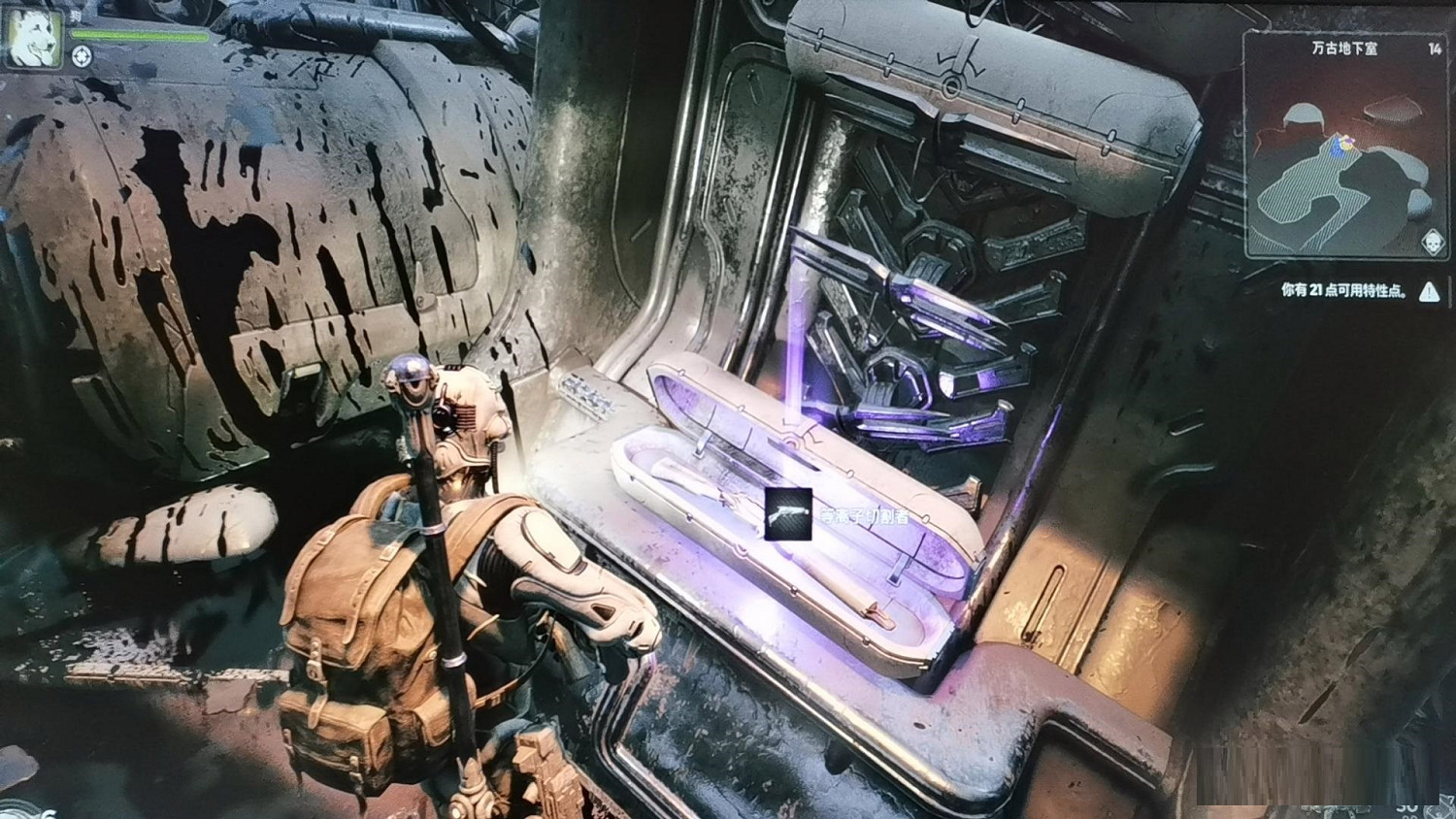 《遺跡2》等離子切割者射線步槍獲取攻略 等離子切割者射線步槍在哪獲得？