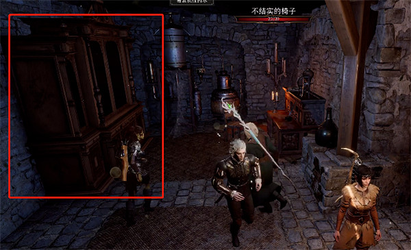 《柏德之門3》染疫村落地下室機關位置