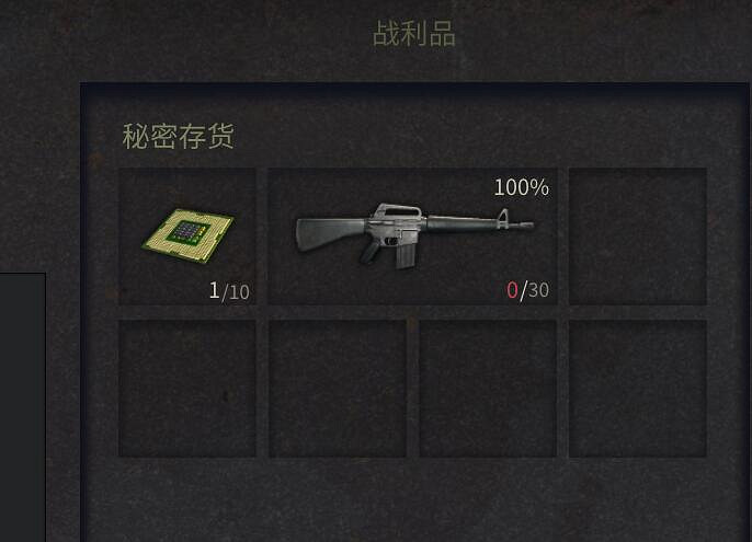 《遺跡2》全地圖箱子收集攻略 各地圖箱子在哪？