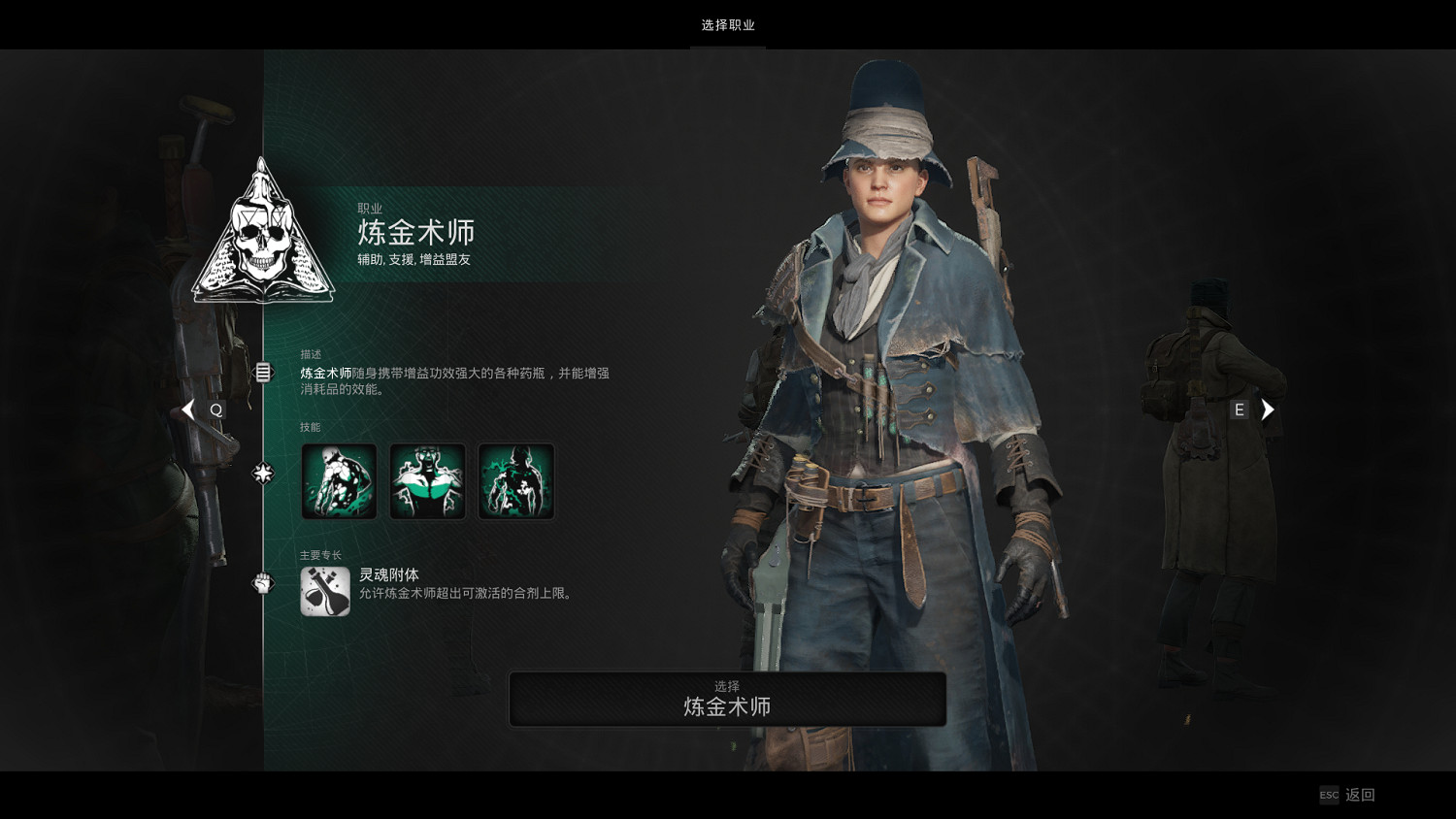 《遺跡2》鍊金套獲得方法