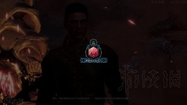 《柏德之門3》檢定系統機制介紹    檢定怎麽觸發？