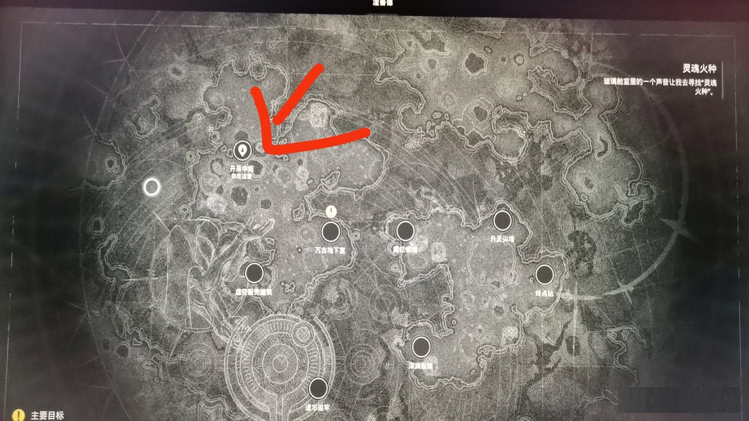 《遺跡2》等離子切割者射線步槍獲取攻略 等離子切割者射線步槍在哪獲得？