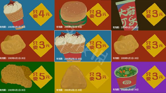 《三伏》圖文攻略 全流程全劇情全角色全情報全解謎