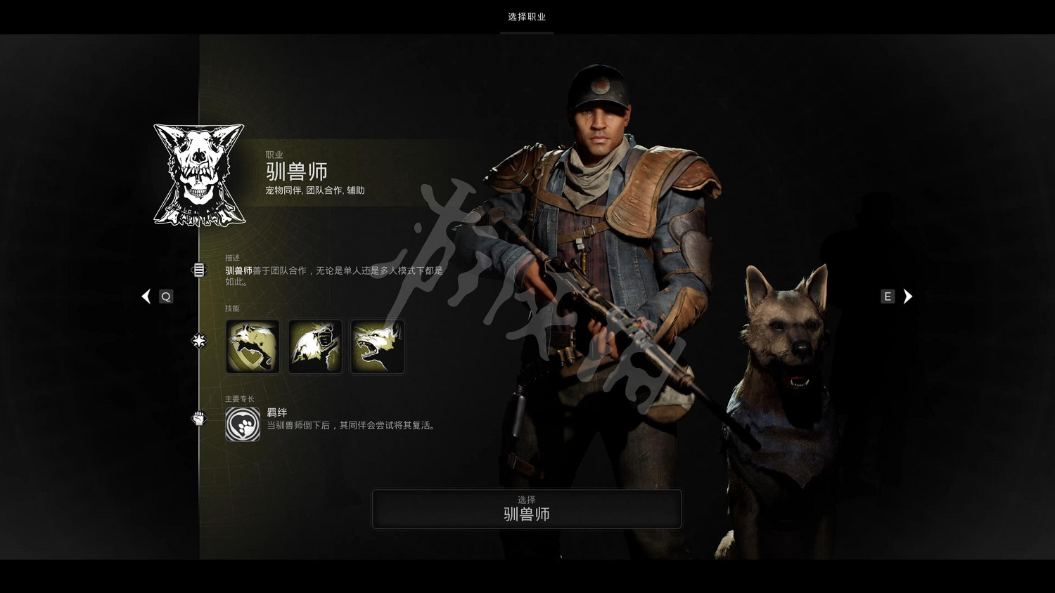 《遺跡2》圖文攻略 全劇情流程全Boss打法全職業全技能攻略