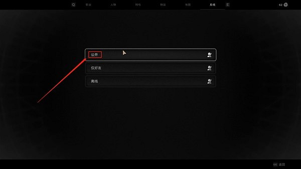 《遺跡2》好友連線教學     怎麽連線？