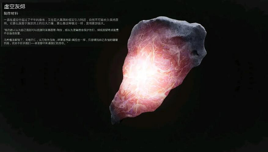 《遺跡2》遠日點長槍怎麽獲得？遠日點長槍獲得方法