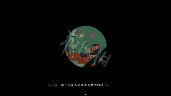 《三伏》圖文攻略 全流程全劇情全角色全情報全解謎