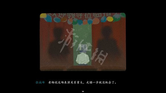 《三伏》圖文攻略 全流程全劇情全角色全情報全解謎