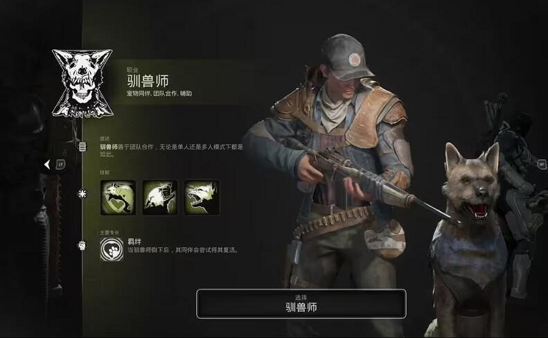 《遺跡2》全職業技能及獲取方法匯總 各職業專長技能有哪些 《遺跡2》全職業技能及獲取方法匯總 各職業專長技能有哪些