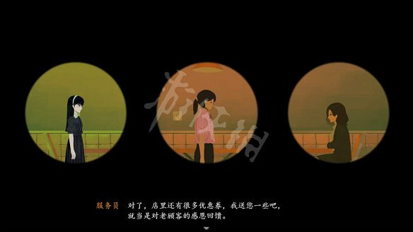 《三伏》圖文攻略 全流程全劇情全角色全情報全解謎