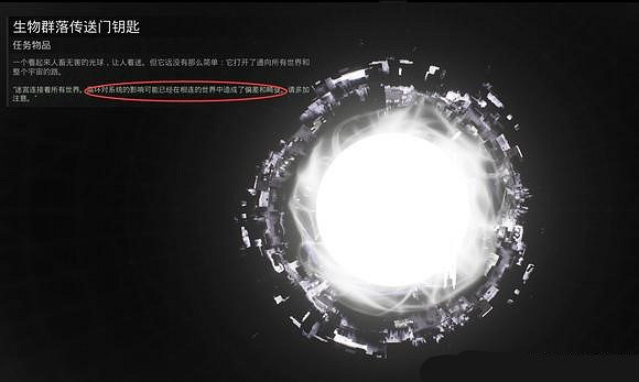 《遺跡2》執行官有什麽技能？執政官基礎特性技能介紹