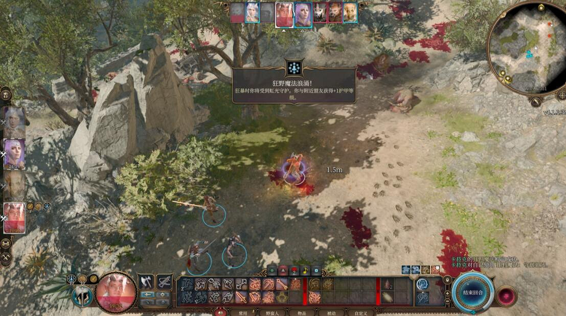 《柏德之門3》野蠻人狂野魔法效果一覽 野蠻人狂野魔法效果有哪些? 《柏德之門3》野蠻人狂野魔法效果一覽 野蠻人狂野魔法效果有哪些?