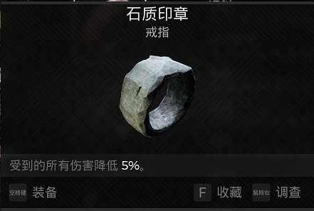 《遺跡2》壓血減傷流怎麽玩？ 壓血減傷流配裝攻略