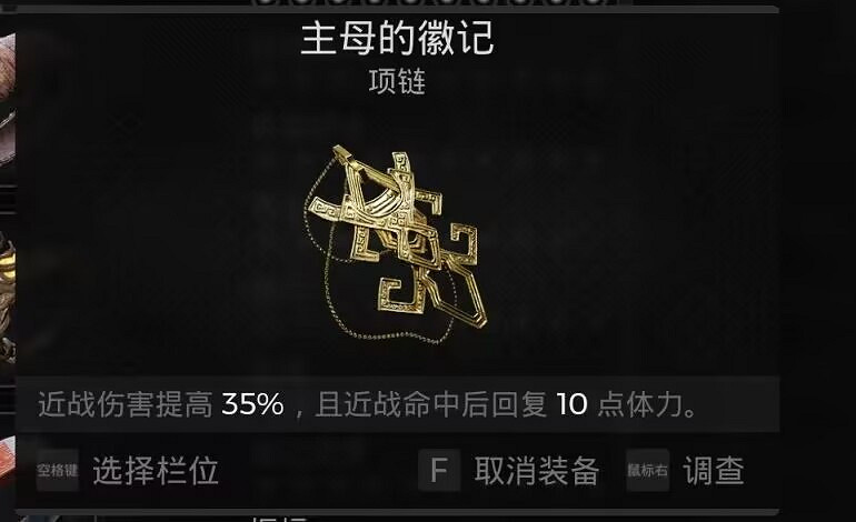 《遺跡2》大劍怎麽搭配？大劍bd搭配介紹