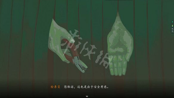 《三伏》圖文攻略 全流程全劇情全角色全情報全解謎