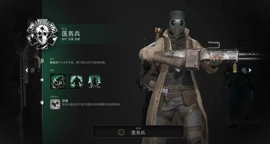 《遺跡2》全職業技能及獲取方法匯總 各職業專長技能有哪些 《遺跡2》全職業技能及獲取方法匯總 各職業專長技能有哪些