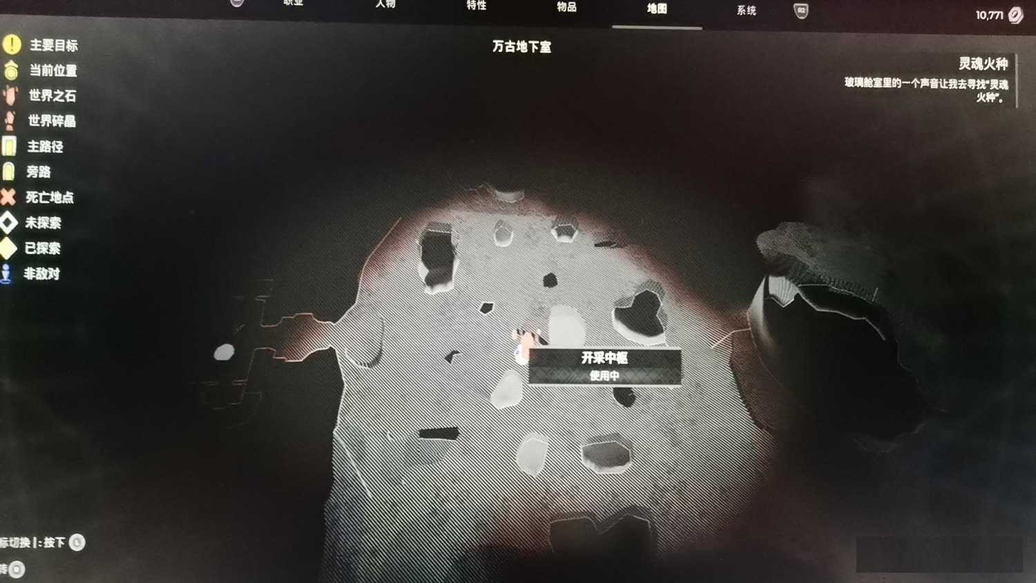 《遺跡2》等離子切割者射線步槍獲取攻略 等離子切割者射線步槍在哪獲得？