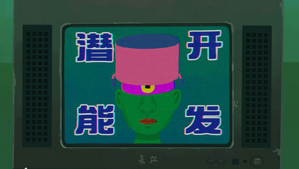 《三伏》遊戲基礎攻略 《三伏》遊戲基礎攻略