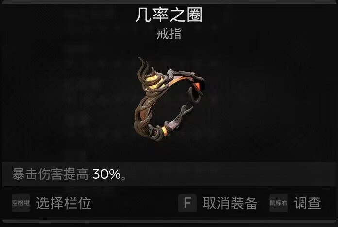 《遺跡2》大劍怎麽搭配？大劍bd搭配介紹