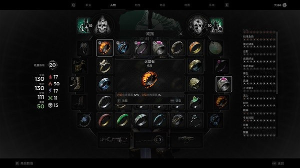 《遺跡2》火法dot流配裝搭配推薦    火法流怎麽配？