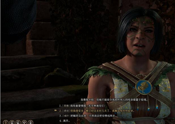 《柏德之門3》德魯伊的徒弟任務怎麽做？德魯伊的徒弟任務攻略