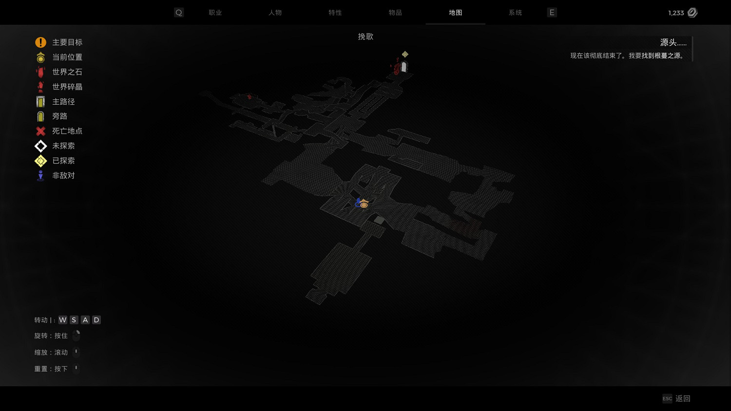 《遺跡2》耶莎挽歌隱藏區域怎麽進？ 耶莎挽歌隱藏區域進入方法