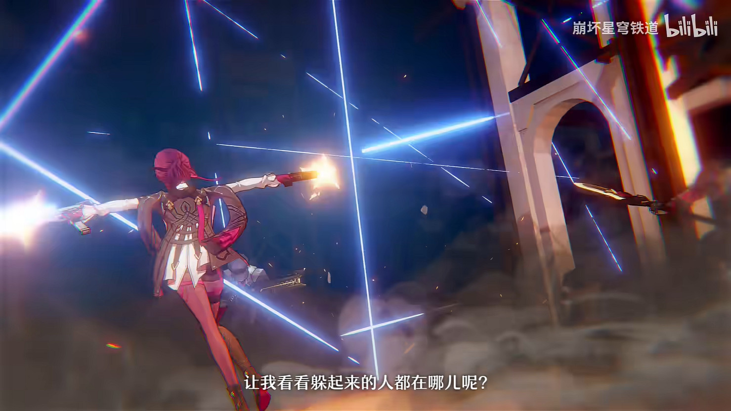 《崩壞：星穹鐵道》卡芙卡角色PV“戲劇性反諷”