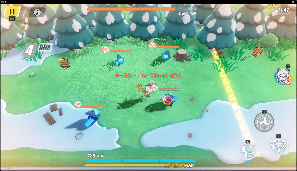 《崩壞3》神州漂流記1-1木牌挑戰怎麽過 神州漂流記1-1木牌挑戰解謎攻略