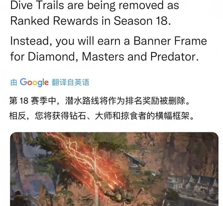 《Apex英雄》第18賽季更新時間內容一覽 《Apex英雄》第18賽季更新時間內容一覽