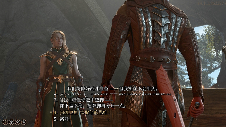 《柏德之門3》白金攻略 全成就流程指南