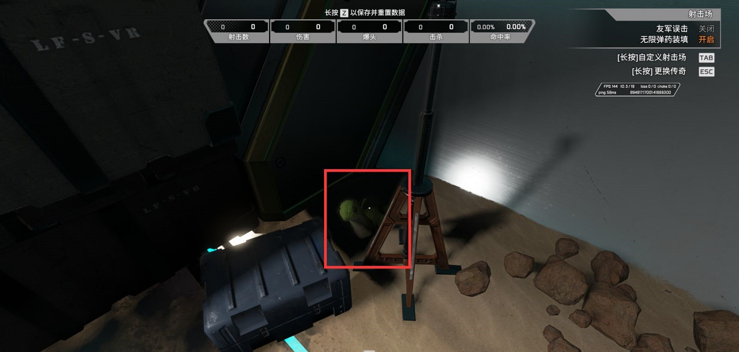 《Apex英雄》靶場綠色小水怪在哪?新靶場綠色小水怪位置介紹 《Apex英雄》靶場綠色小水怪在哪?新靶場綠色小水怪位置介紹