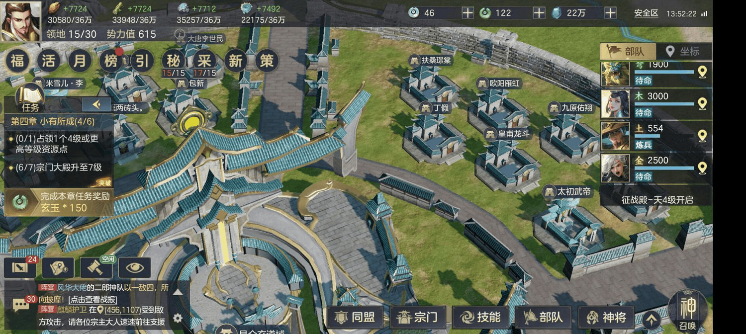 萬仙逐鹿首測報告：SLG手遊擁堵賽道上的新思路