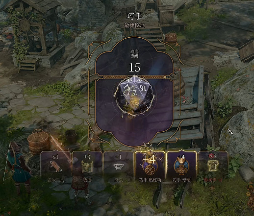 《柏德之門3》迅捷頭盔獲取方法 《柏德之門3》迅捷頭盔獲取方法