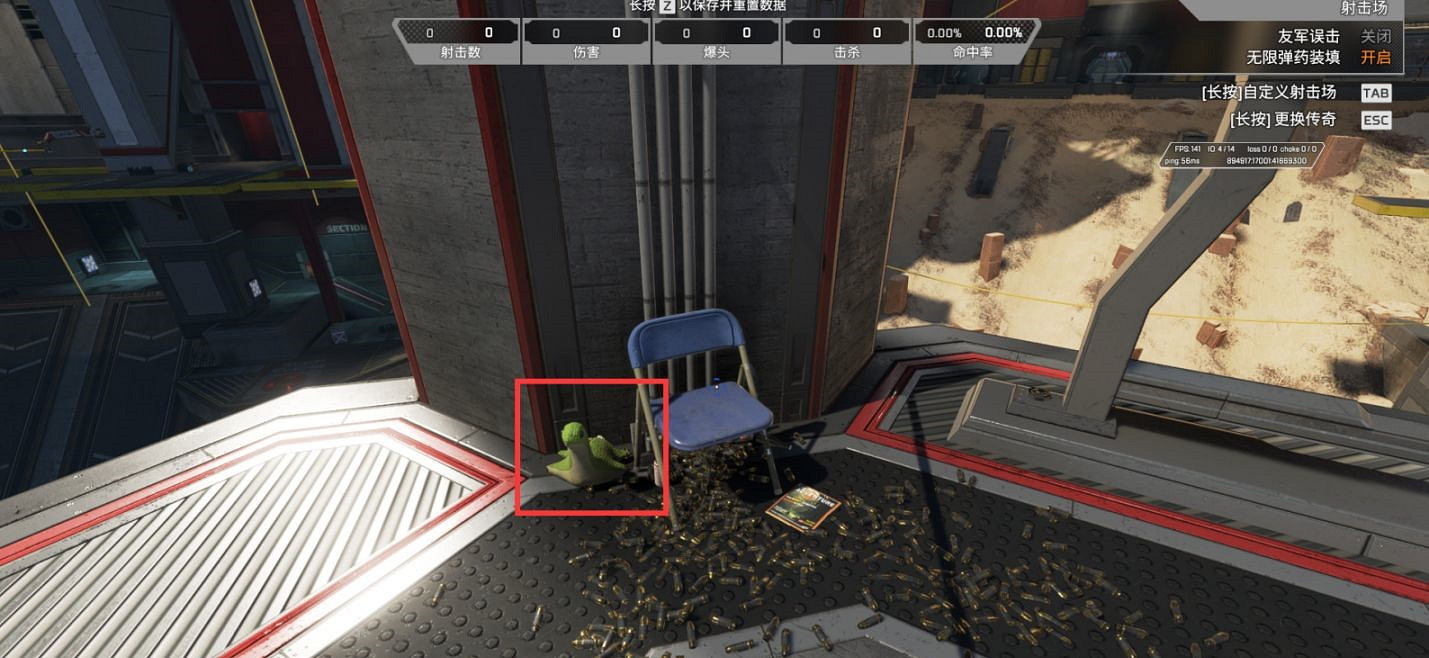 《Apex英雄》靶場綠色小水怪在哪?新靶場綠色小水怪位置介紹 《Apex英雄》靶場綠色小水怪在哪?新靶場綠色小水怪位置介紹