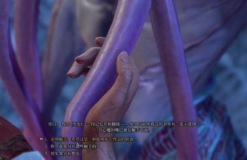 《柏德之門3》驚心動魄成就攻略