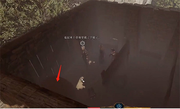 《柏德之門3》嫁妝的位置介紹 《柏德之門3》嫁妝的位置介紹