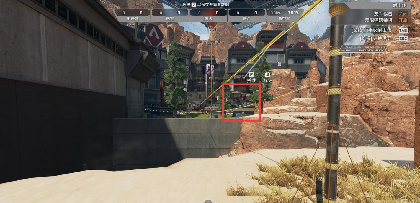 《Apex英雄》靶場綠色小水怪在哪?新靶場綠色小水怪位置介紹 《Apex英雄》靶場綠色小水怪在哪?新靶場綠色小水怪位置介紹