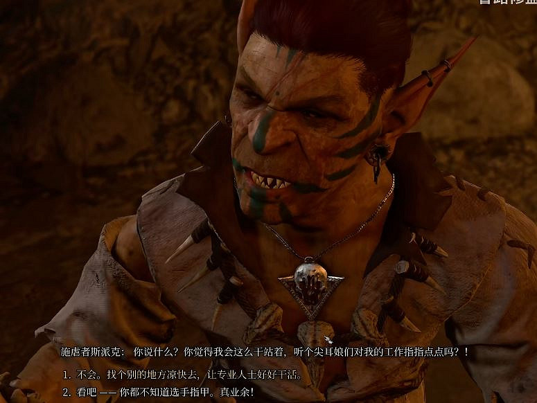 《柏德之門3》抗毒戒指獲取方式 《柏德之門3》抗毒戒指獲取方式