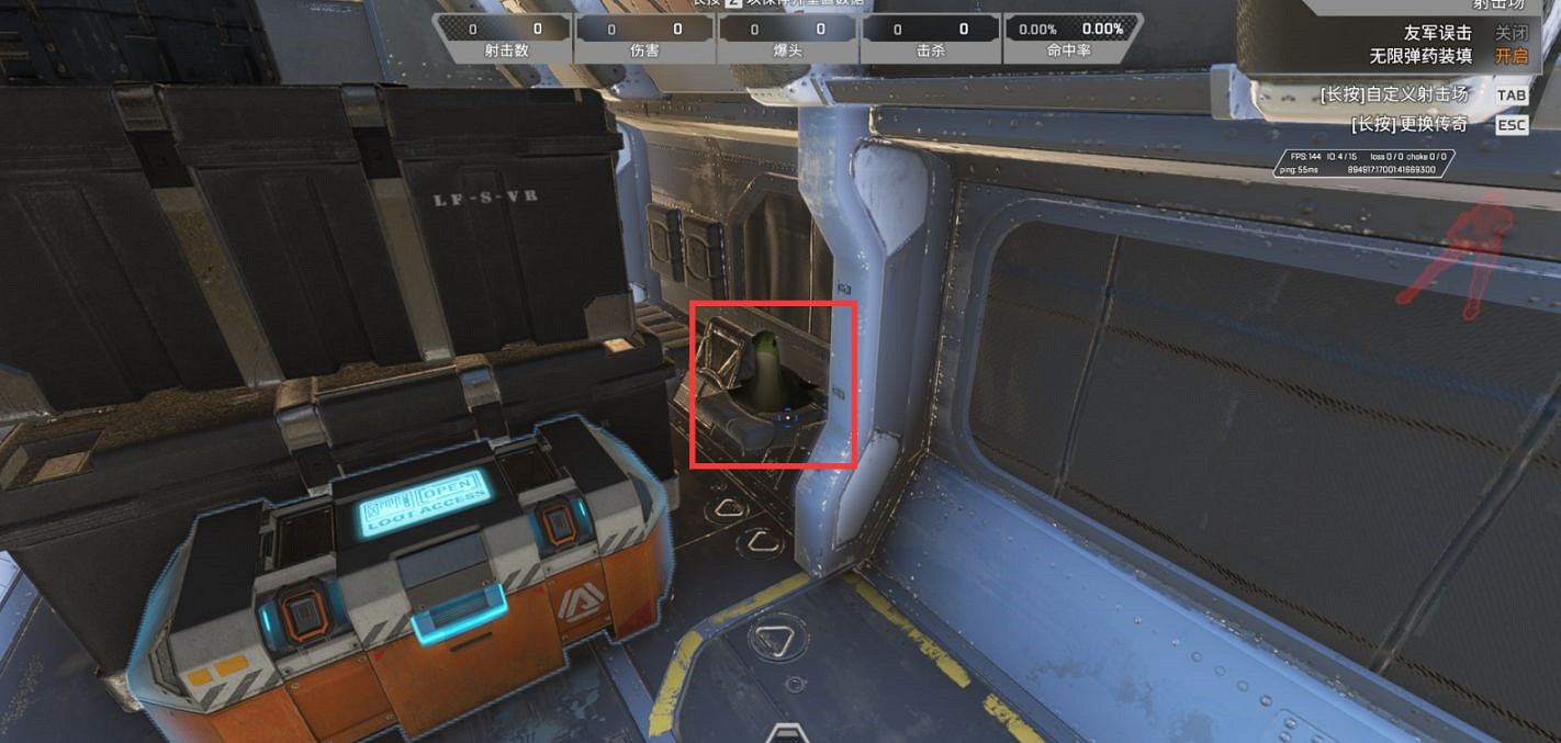 《Apex英雄》靶場綠色小水怪在哪?新靶場綠色小水怪位置介紹 《Apex英雄》靶場綠色小水怪在哪?新靶場綠色小水怪位置介紹